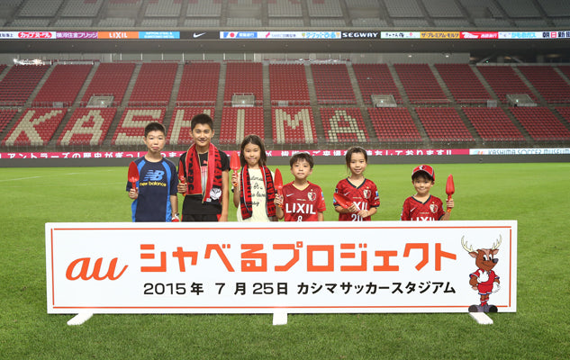 Ｊリーグ ディビジョン1 ２ｎｄステージ 第4節 vsFC東京