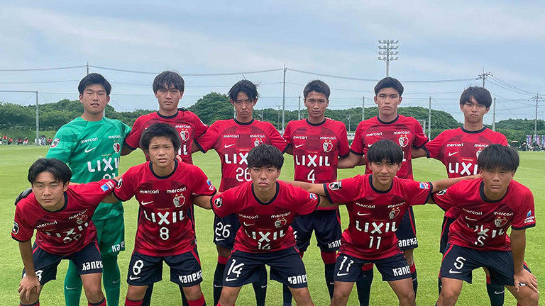 高円宮杯 JFA U-18 サッカープレミアリーグ2024 EAST 第9節 vsFC東京U-18