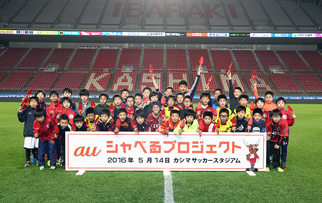 Jリーグ ディビジョン1 1stステージ 第12節 vs横浜F・マリノス