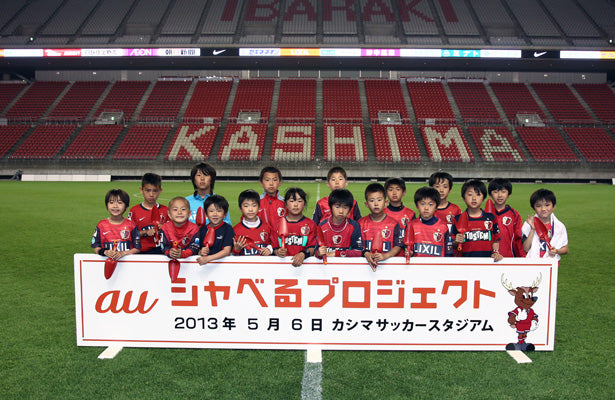 Ｊリーグ ディビジョン１ 第10節 vs湘南