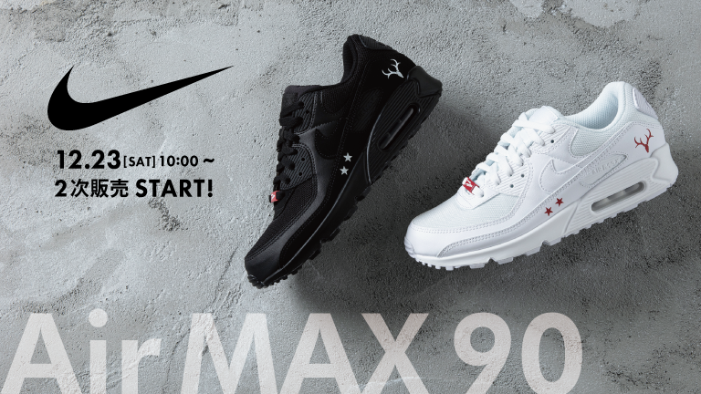 「NIKE Air MAX90」2次予約販売のお知らせ
