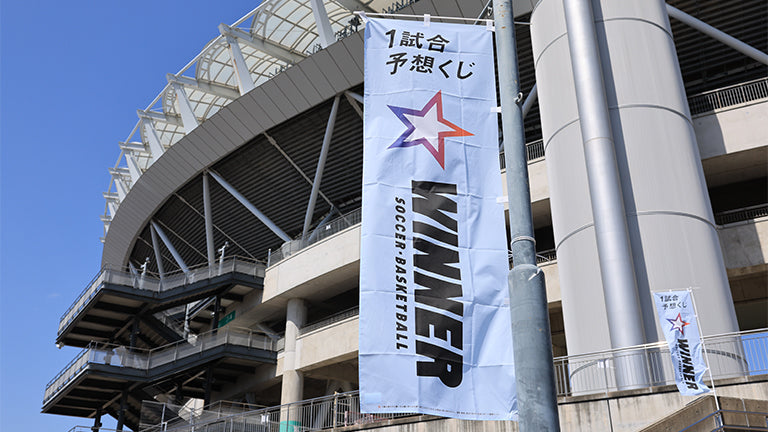 明治安田Ｊ１ 第5節 磐田戦 イベントレポート