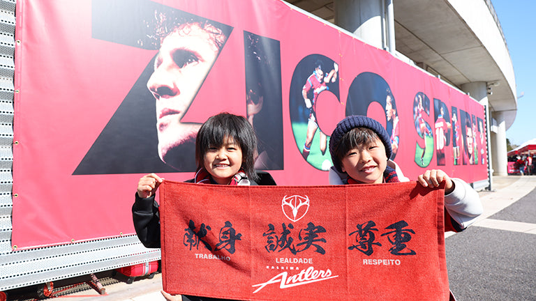 明治安田Ｊ１ 第2節 東京V戦 クラブアクティビティイベントレポート