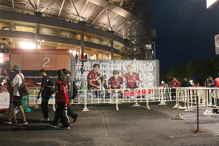 明治安田Ｊ１ 第29節 湘南戦 場外イベントレポート