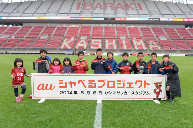 Ｊリーグ ディビジョン１ 第12節 vs名古屋グランパス