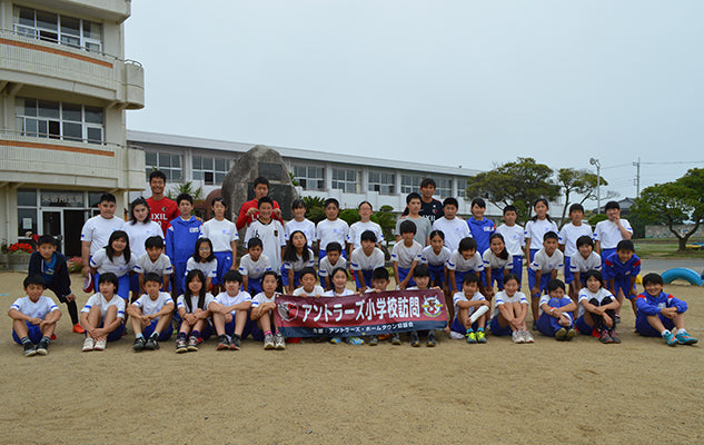 ホームタウン小学校訪問：鹿嶋市立大同東小学校
