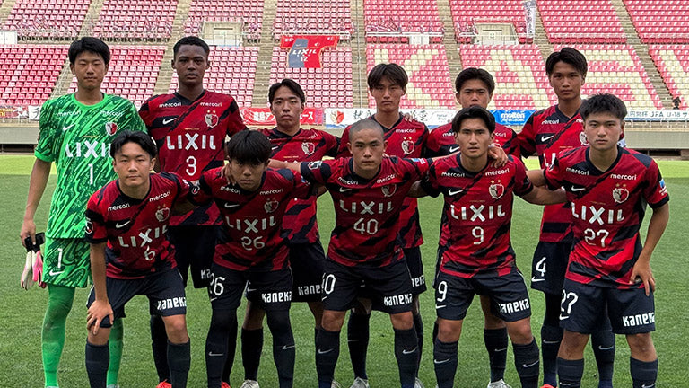 高円宮杯 JFA U-18 サッカープレミアリーグ2025 EAST 第10節 vs流通経済大学付属柏高校