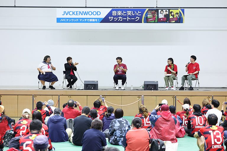 明治安田Ｊ１ 第17節 清水戦 イベントレポート