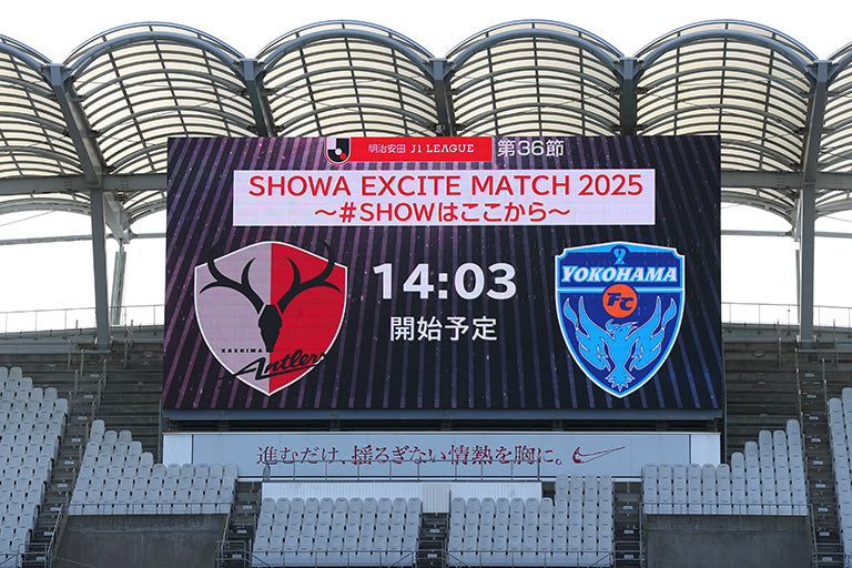 明治安田Ｊ１ 第36節 横浜FC戦 イベントレポート