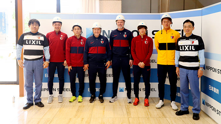 Nippon Steel Kashima Works Send-off Event