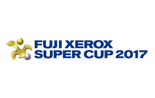 FUJI XEROX SUPER CUP 2017 チーム取扱いチケットファンクラブ会員限定割引販売のお知らせ