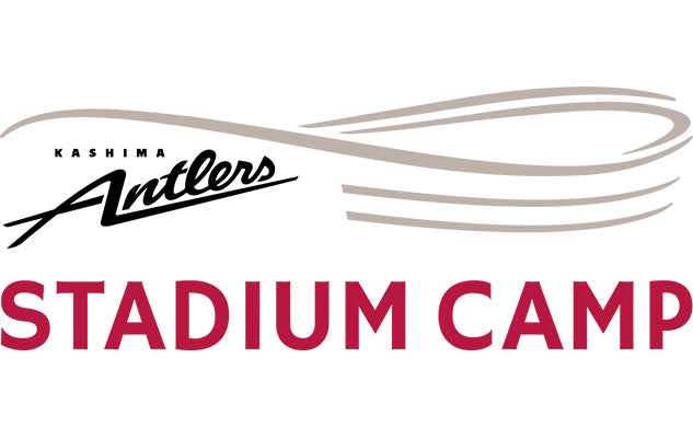 「アントラーズスタジアムキャンプ」開催のお知らせ