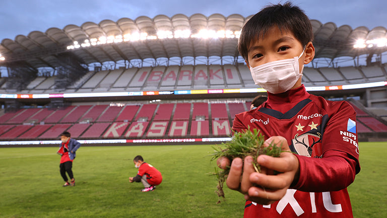 4月Ｊ１ホーム3試合・小学生対象「ピッチ芝生体験イベント」開催のお知らせ
