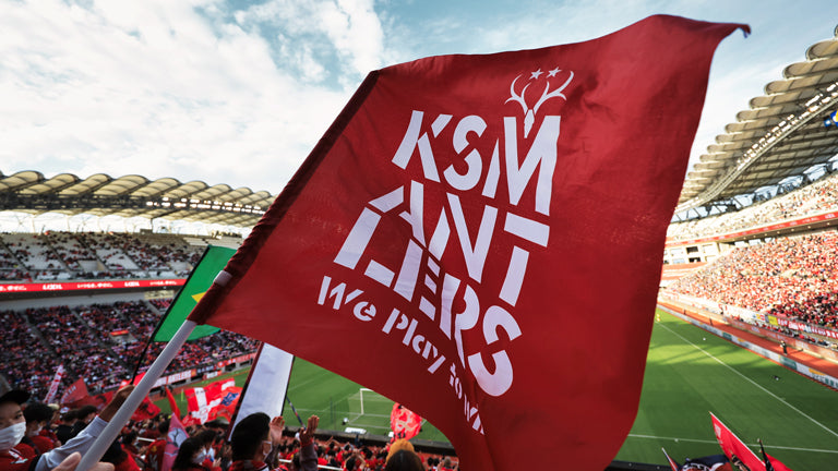 ２０２３明治安田生命Ｊ１リーグの日程ならびにホームゲームの観戦ルールについて