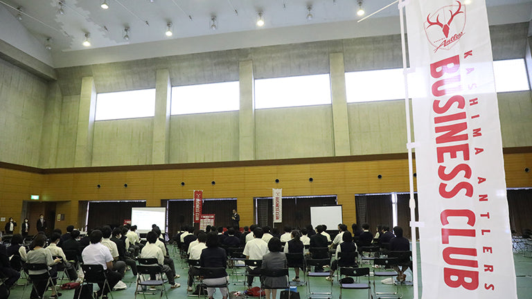 第1回 ANTLERS BUSINESS CLUB 合同企業説明会