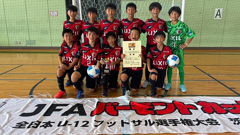 JFAバーモントカップ第35回全日本U-12フットサル選手権大会茨城県大会【つくばジュニア】