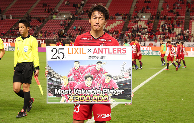 Jリーグ ディビジョン1 第31節 vsセレッソ大阪