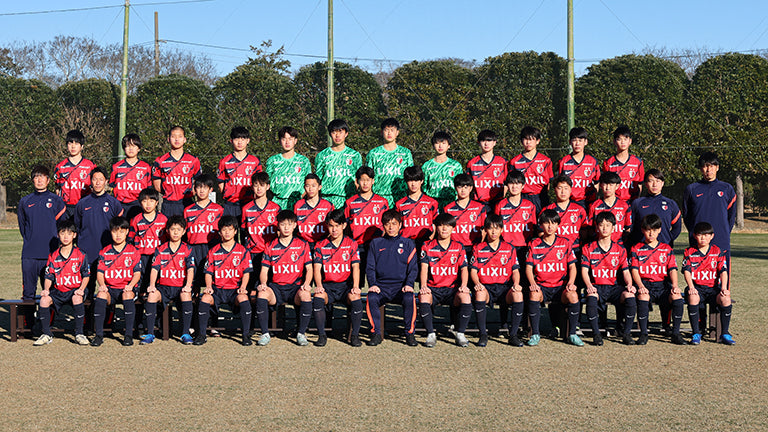 高円宮杯 JFA U-18サッカープレミアリーグ 2025 ファイナルについて