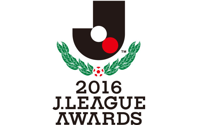 2016Jリーグアウォーズ各賞発表のお知らせ