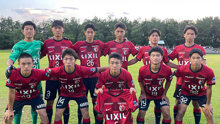 第48回日本クラブユースサッカー選手権（U-18）大会  グループステージ第2節 vs京都サンガF.C. U-18