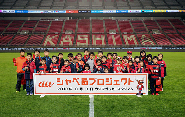 Jリーグ ディビジョンJ1 第2節 vsガンバ大阪