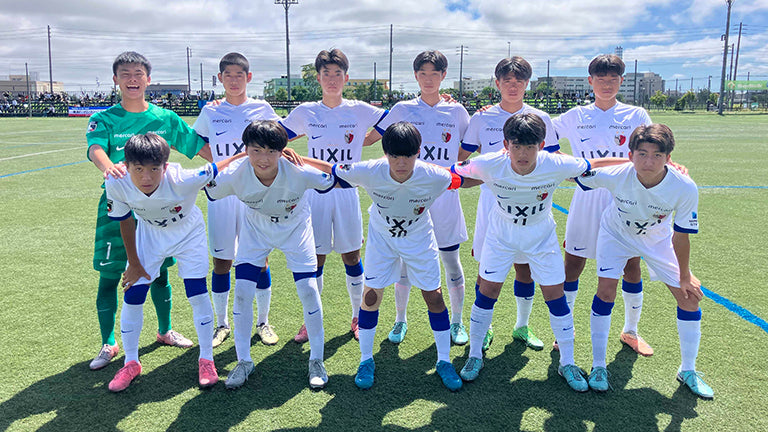 第39回 日本クラブユースサッカー選手権（U-15）大会【鹿島ジュニアユース】