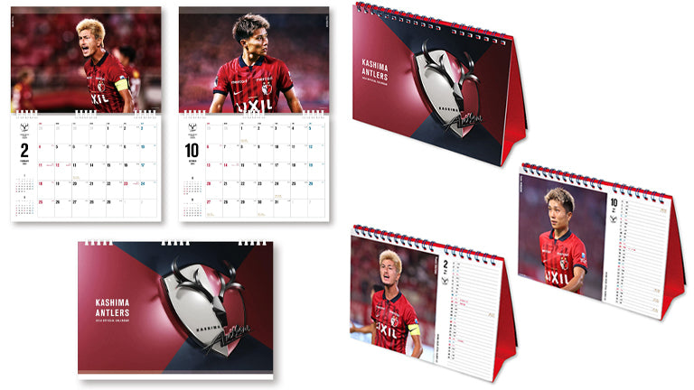 「2024年カレンダー」 販売のお知らせ