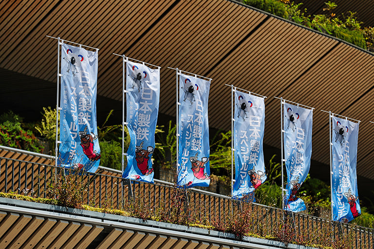 明治安田Ｊ１ 第16節 川崎F戦 「日本製鉄スペシャルマッチ～世界は鉄でできている。～」