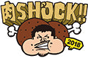 Ｊリーグ公式アプリ「Club J.League」肉 SHOCK!! プレゼントキャンペーンのお知らせ