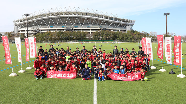 第2回 ANTLERS BUSINESS CLUB Football Festa