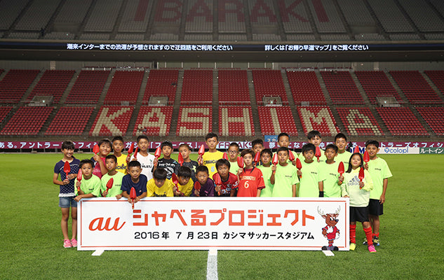 Jリーグ ディビジョンJ1 2ndステージ 第5節 vs浦和レッズ