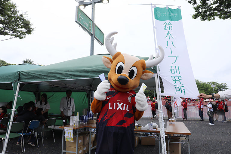 明治安田Ｊ１ 第20節 広島戦 場外イベントレポート