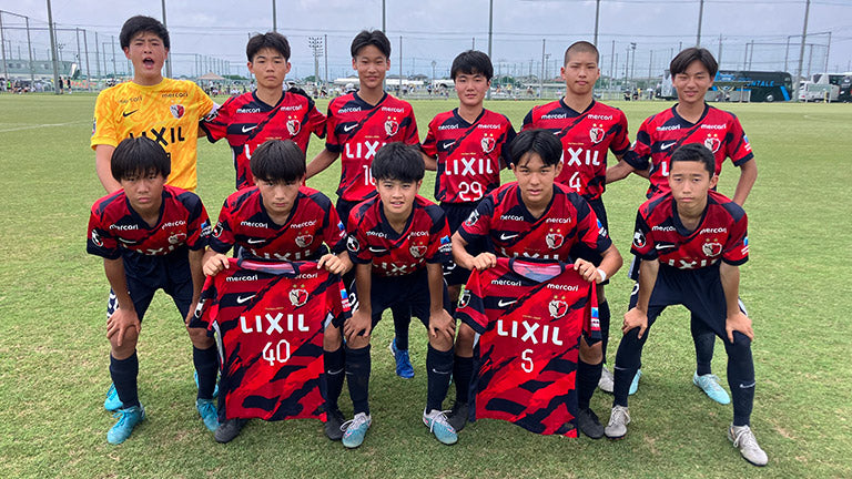 第31回関東クラブユースサッカー選手権（U-15）大会【鹿島ジュニアユース】