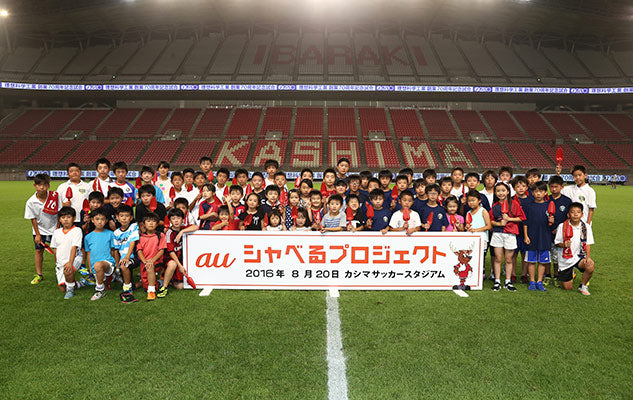 Jリーグ ディビジョンJ1 2ndステージ 第9節 vs湘南ベルマーレ