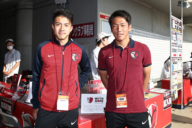Jリーグ新人研修