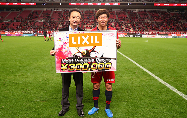 Jリーグ ディビジョン1 第3節 vs湘南ベルマーレ