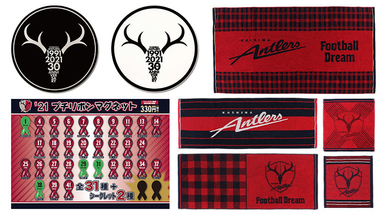 神戸戦（4/24）新商品発売のお知らせ