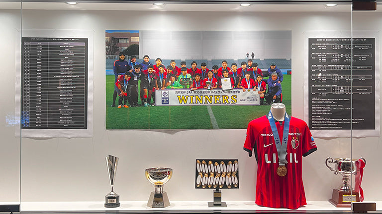 鹿島アントラーズジュニアユース 高円宮杯 JFA 第35回全日本U-15サッカー選手権大会優勝 記念 特別展開催のお知らせ