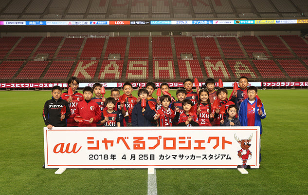 Jリーグ ディビジョン1 第10節 vsヴィッセル神戸