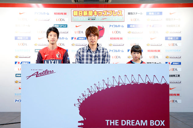 Ｊリーグ ディビジョン１ 第27節 vs大分トリニータ