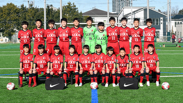 2024年度 鹿島アントラーズつくばジュニア小学5年生（現小学4年生）選考会のお知らせ