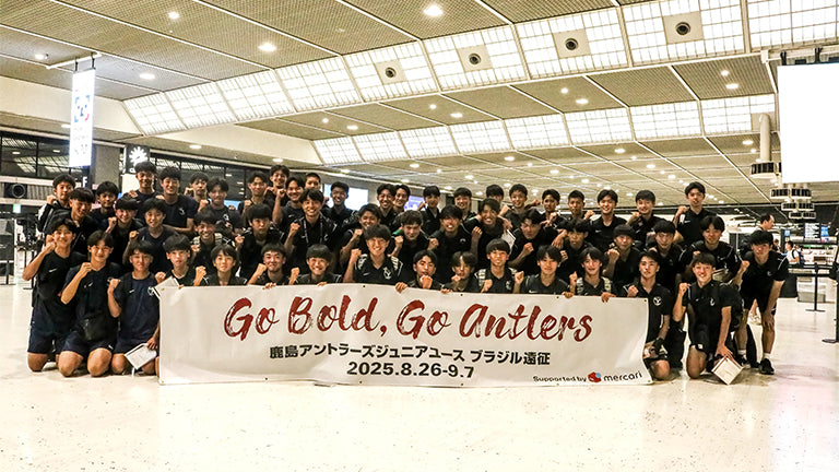 ジュニアユース ブラジル遠征 Supported by mercari