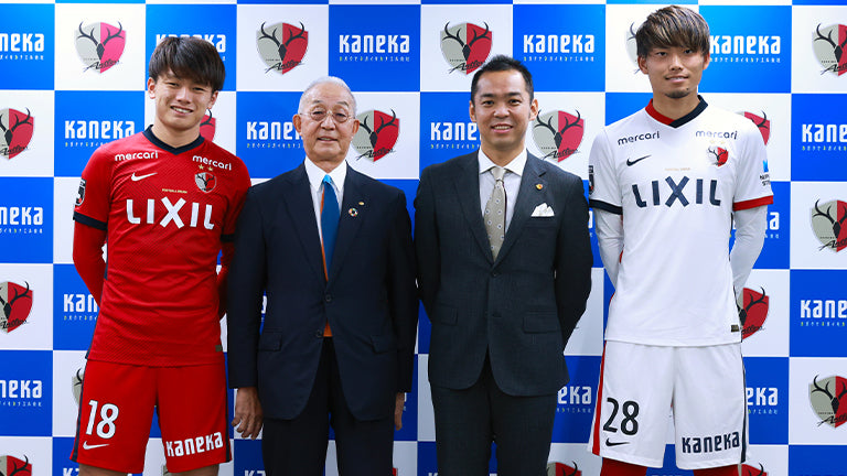 株式会社カネカとのオフィシャルパートナー契約締結発表会見