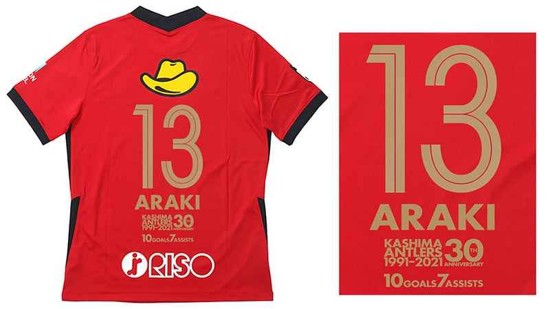 「2021年シーズン荒木選手スペシャルユニフォーム」予約受付開始のお知らせ