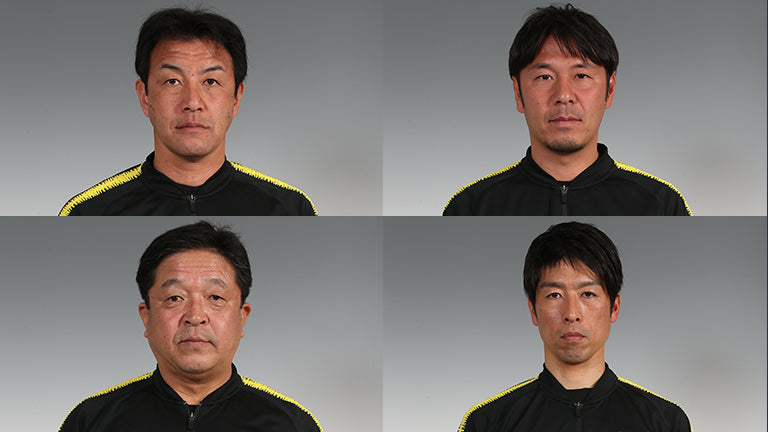 コーチングスタッフ退任について