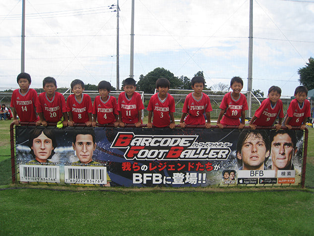 BFB2015ジュニアフットサルカップ(9/20)