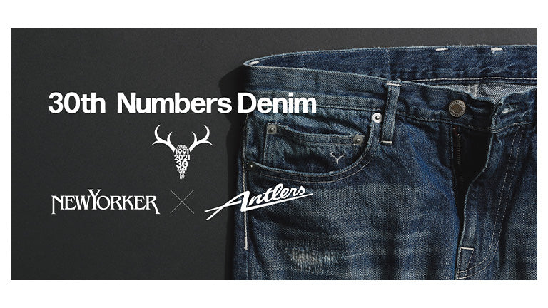 NEWYORKER × ⿅島アントラーズ30周年ナンバーズデニム販売のお知らせ