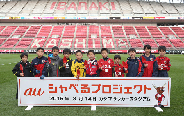 Ｊリーグ ディビジョン1 １ｓｔステージ 第2節 vs湘南ベルマーレ