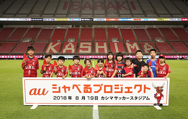 Jリーグ ディビジョン1 第23節 vs横浜F・マリノス