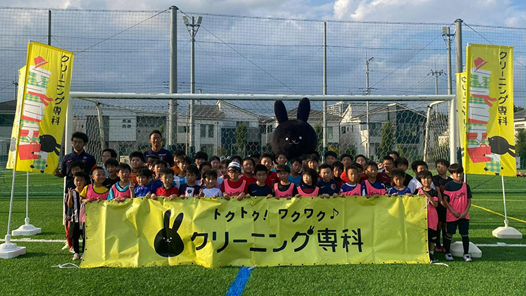 ≪つくばエリア≫2023年10・11月イベントレポート